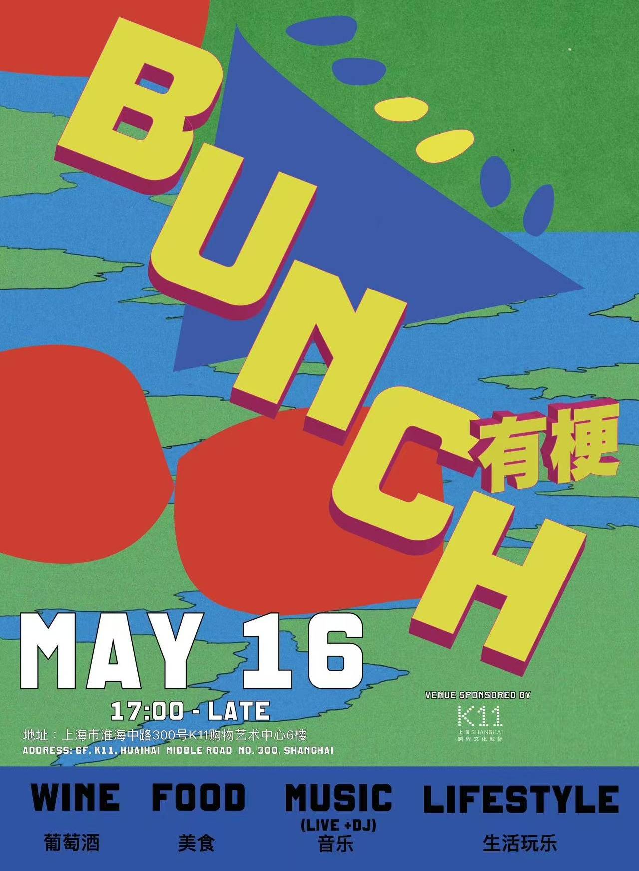 BUNCH Festival 2025