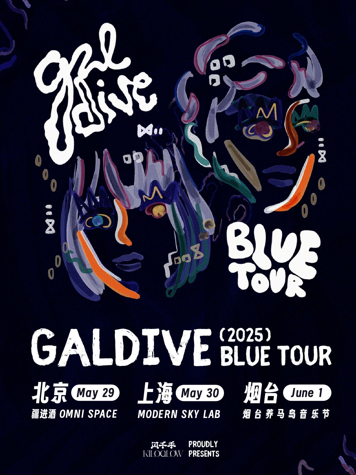 Galdive "Blue" China Tour 2025 - Shanghai