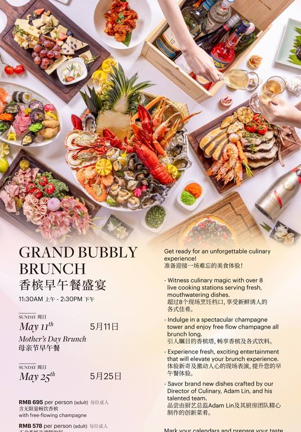 [Limited Discount] The Westin Sunday Brunch Exclusive Deal