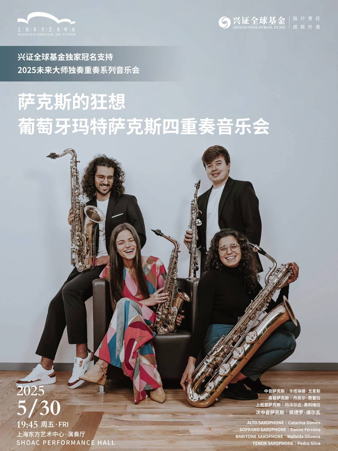 Maat Saxophone Quartet Portugal
