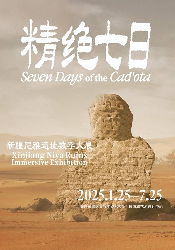 [Book 1+ working day in advance] Seven Days of the Cad'ota