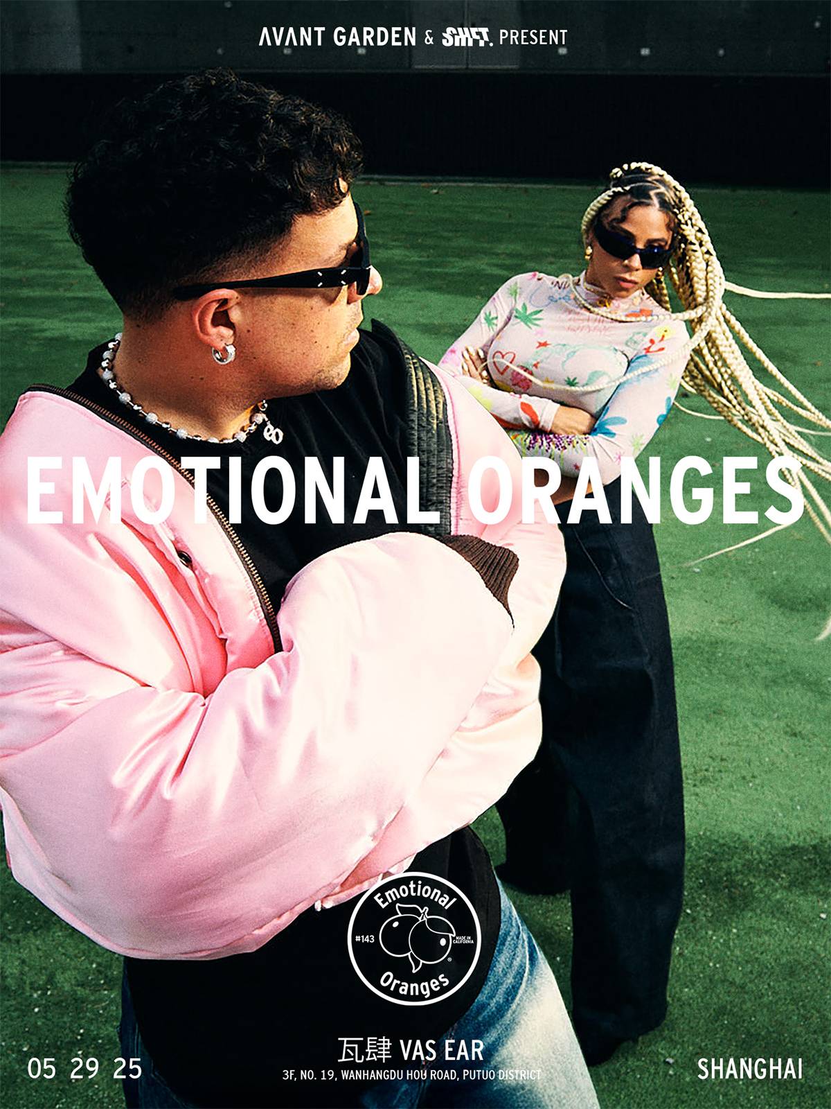 Emotional Oranges Live in Shanghai