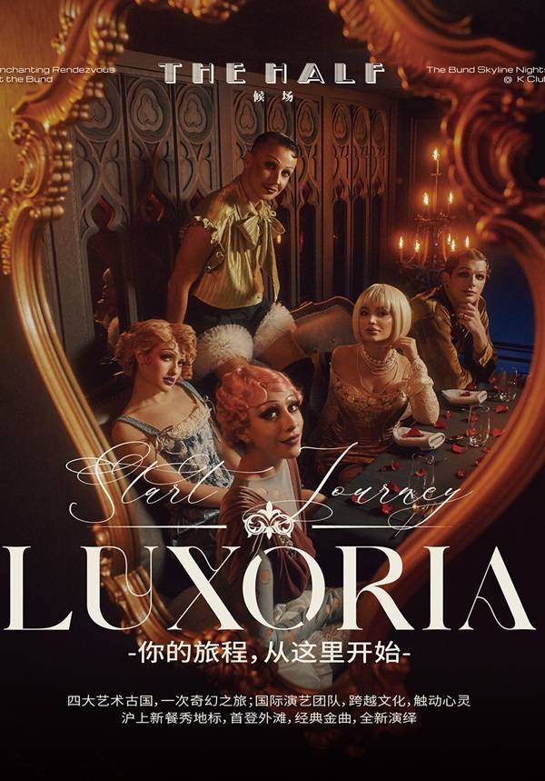 LUXORIA - THE JUKEBOX MUSICAL at THE HALF