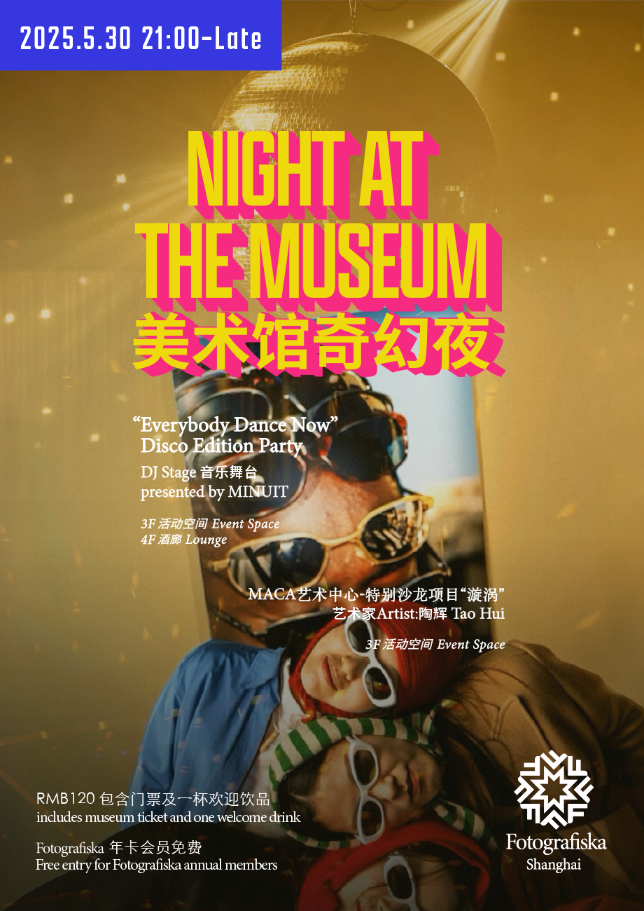 Fotografiska Night at The Museum