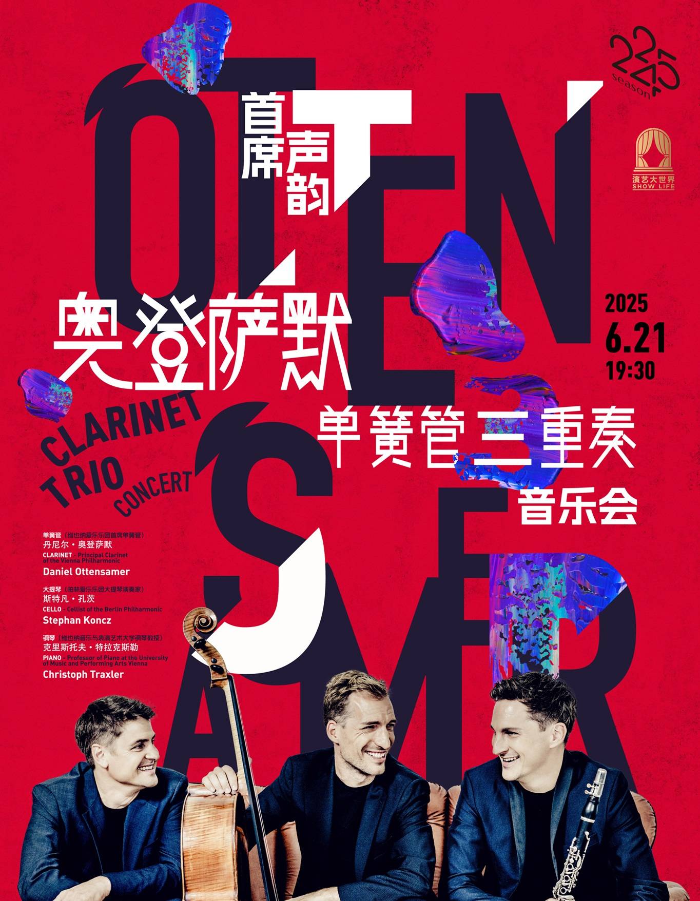 The Clarinet Trio Anthology