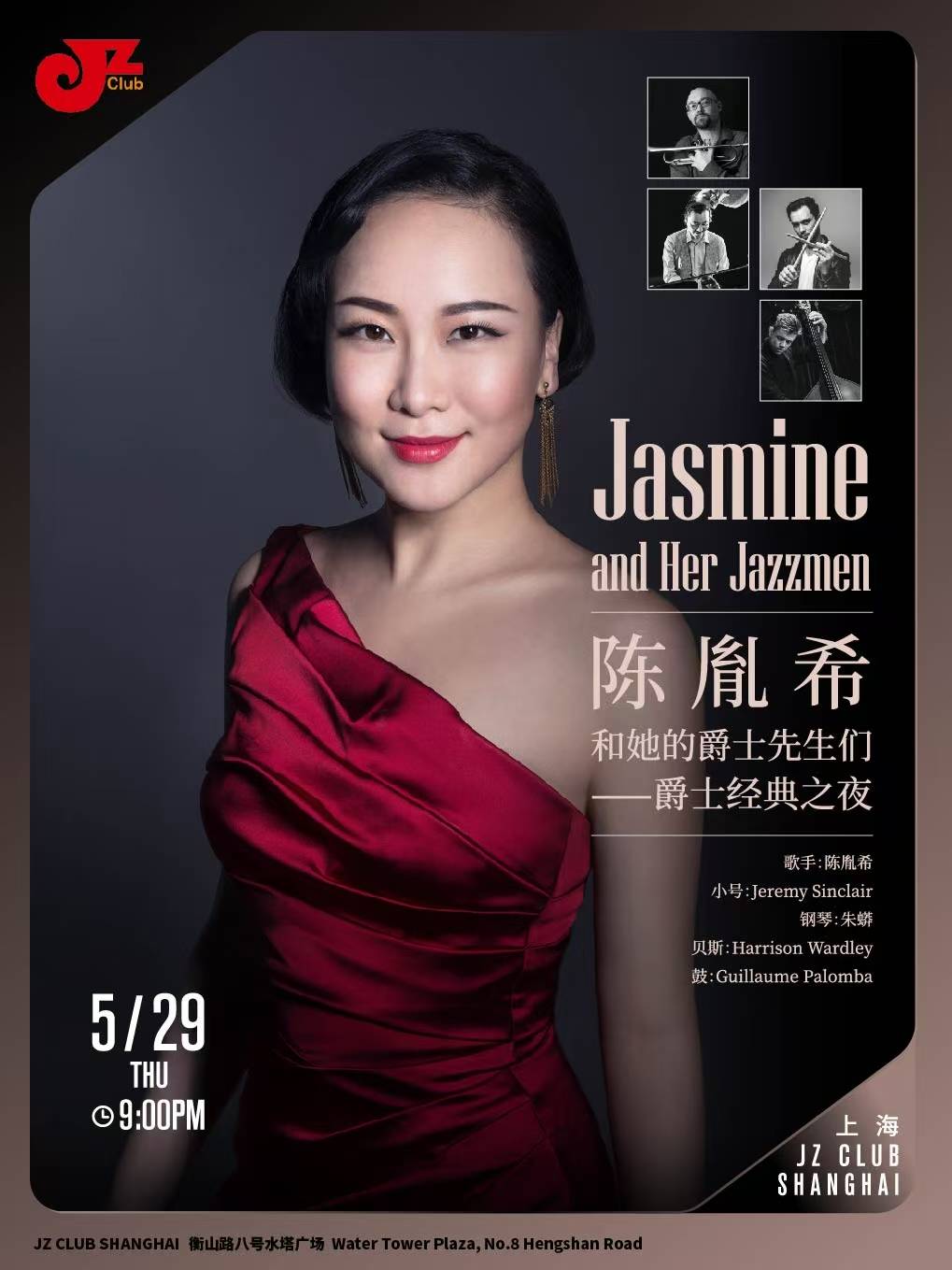[JZ Club] Jasmine and Her Jazzmen