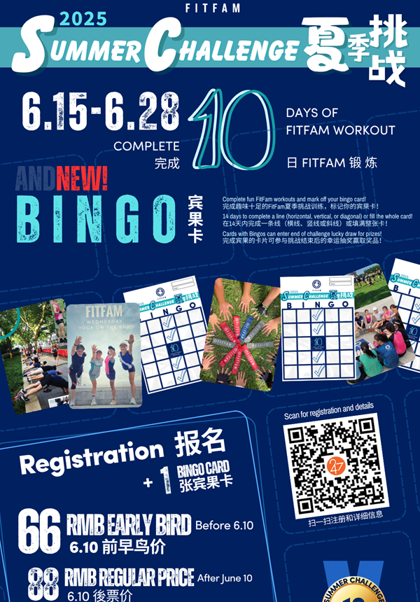 FitFam 2025 Summer Challenge 
