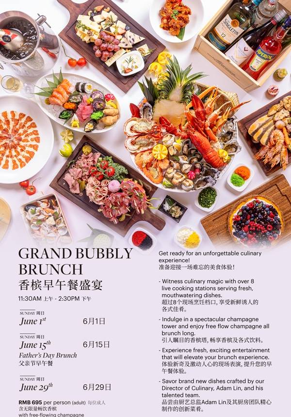 [Limited Discount] The Westin Sunday Brunch Exclusive Deal