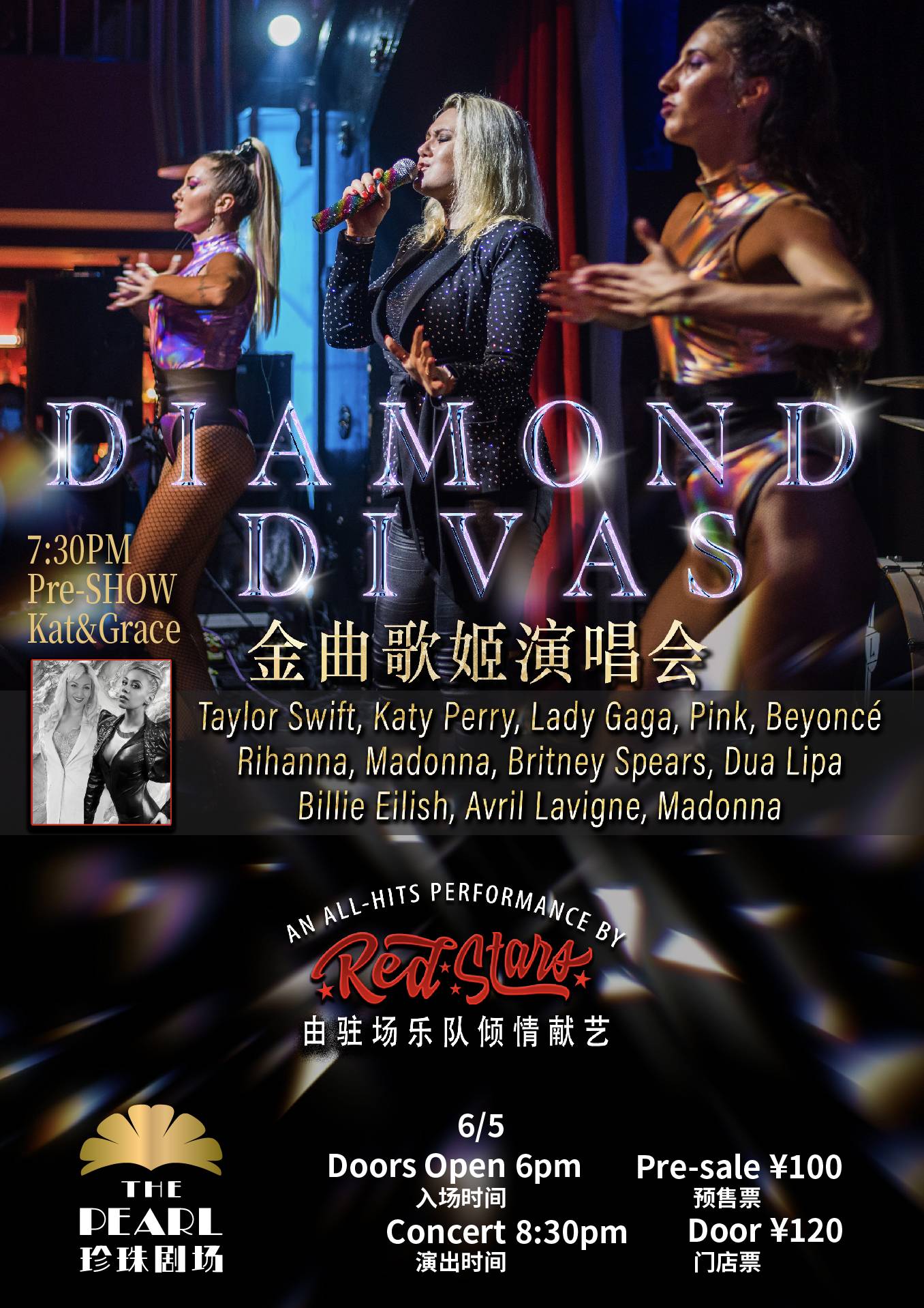 Diamond Divas Concert