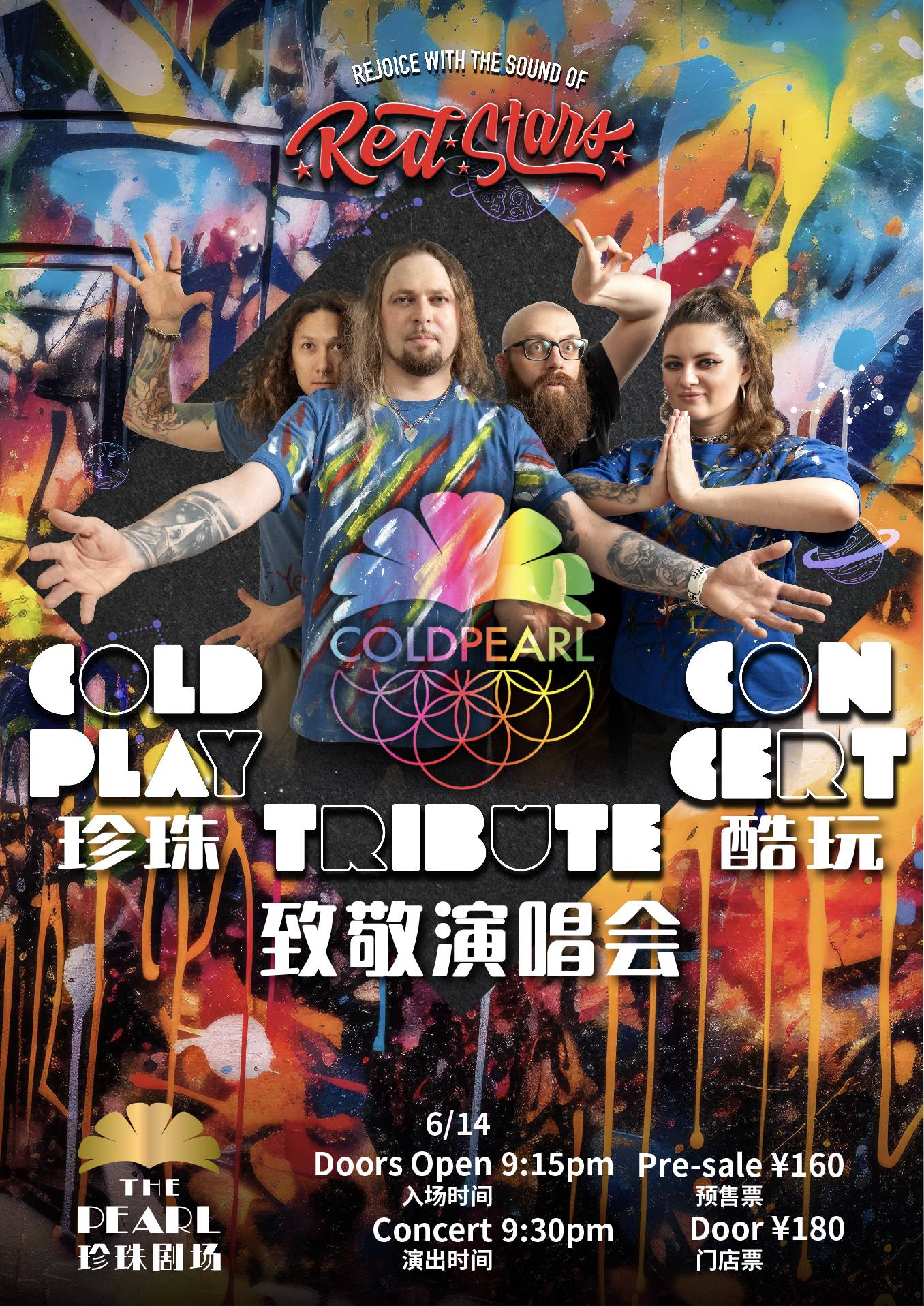 The Pearl’s Red Stars pres. ColdPearl - A Tribute to Coldplay