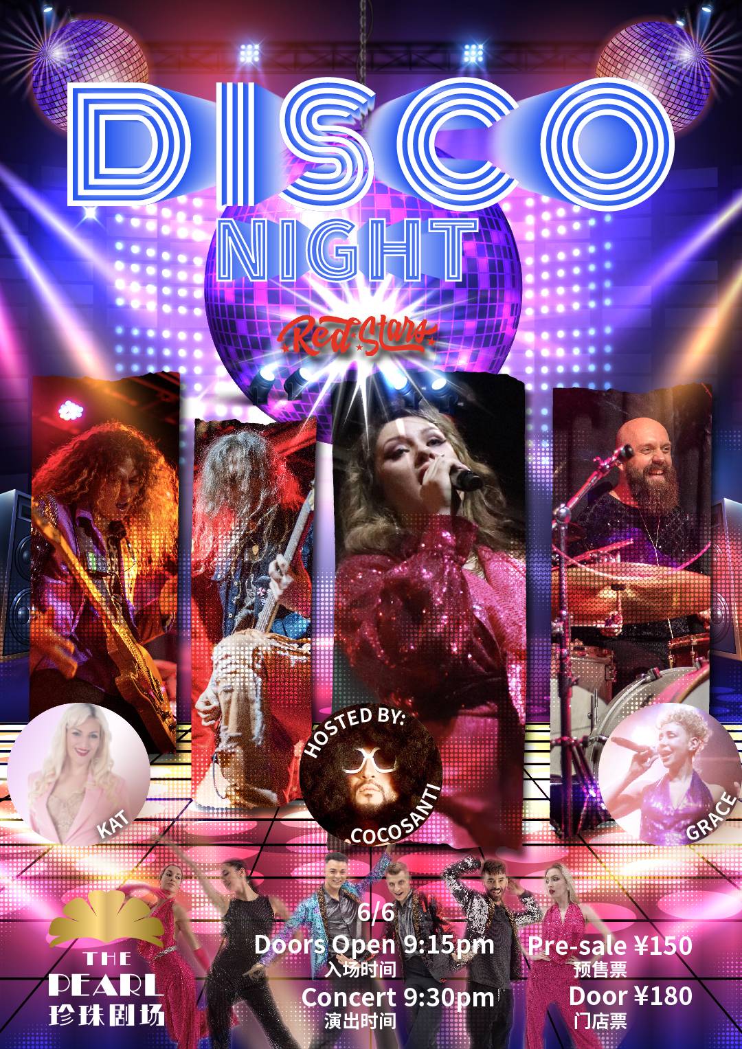 The Pearl's Disco Night
