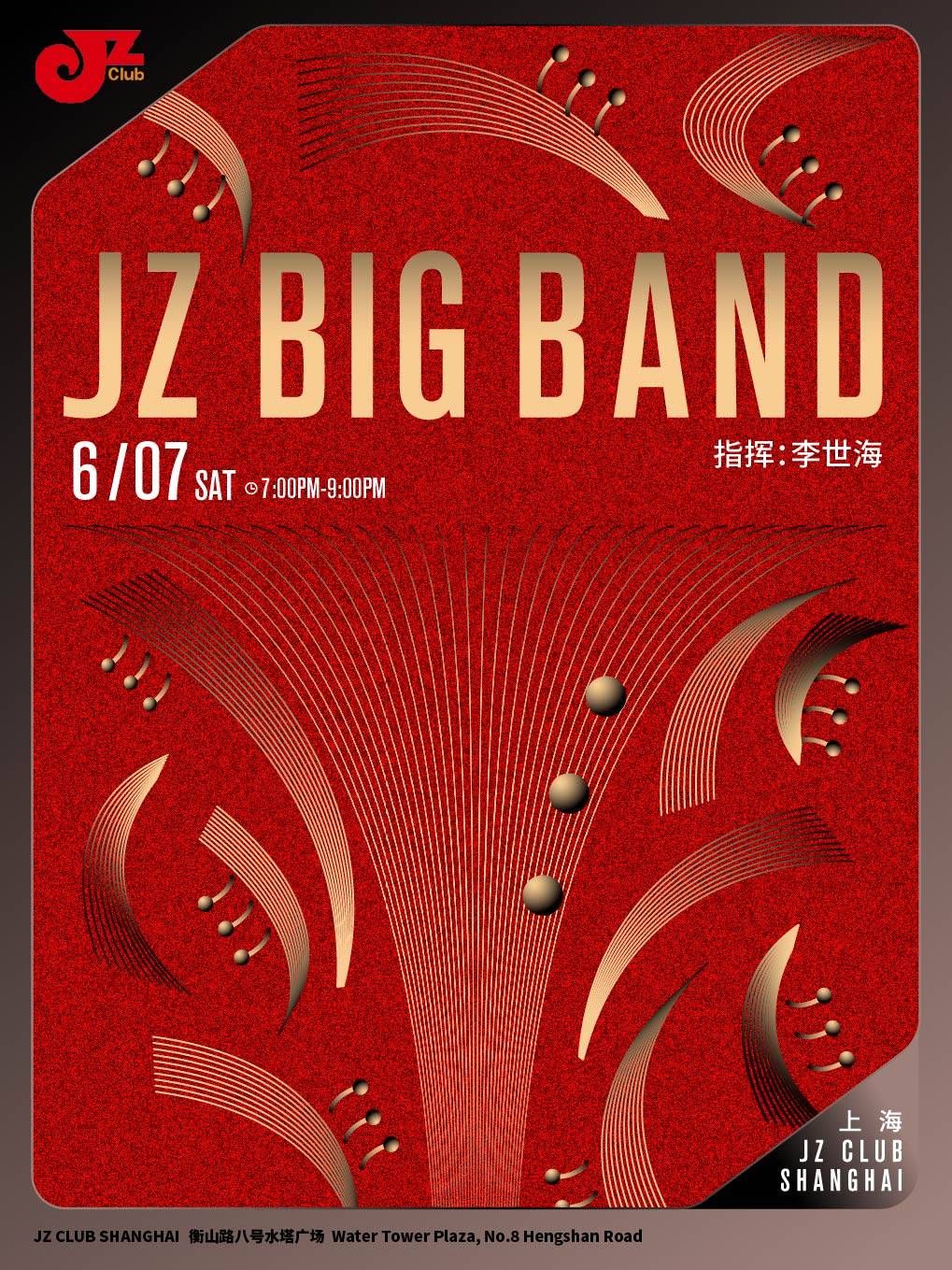 [JZ Club] JZ Big Band