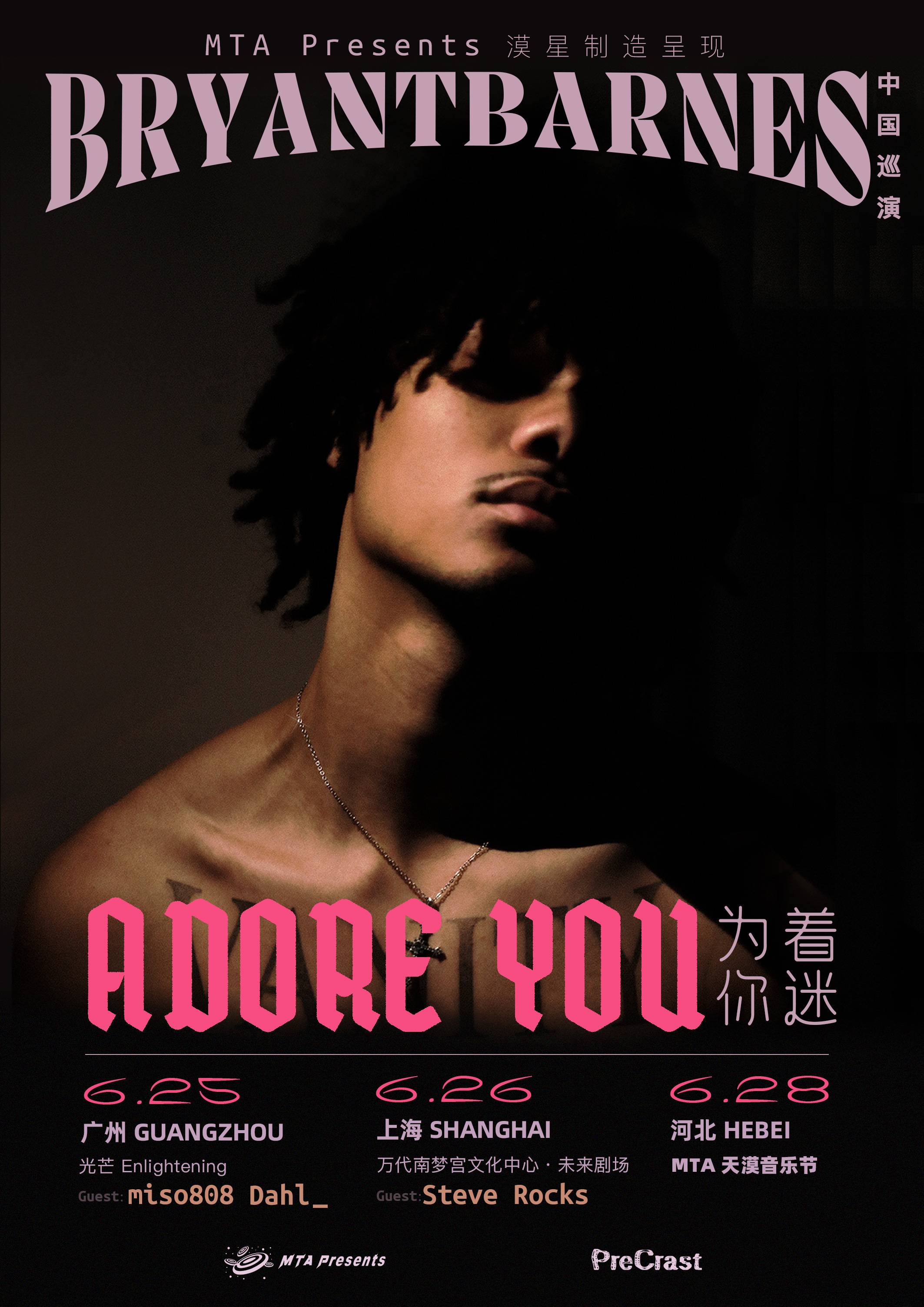 Bryant Barnes [Adore You] Tour in Shanghai 