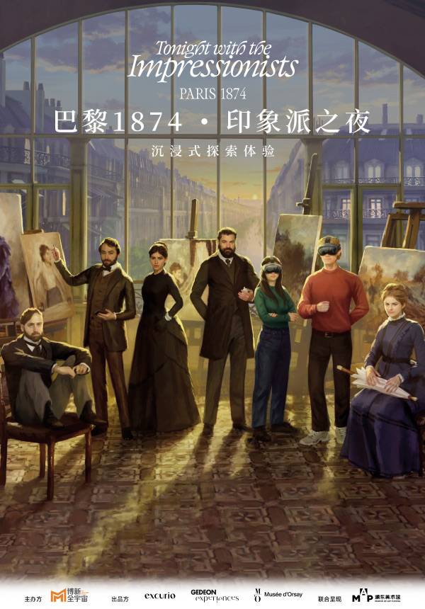 [Reservation in advance] Tonight with the Impressionists PARIS 1874 - VR Experience (Museum of Art Pudong)