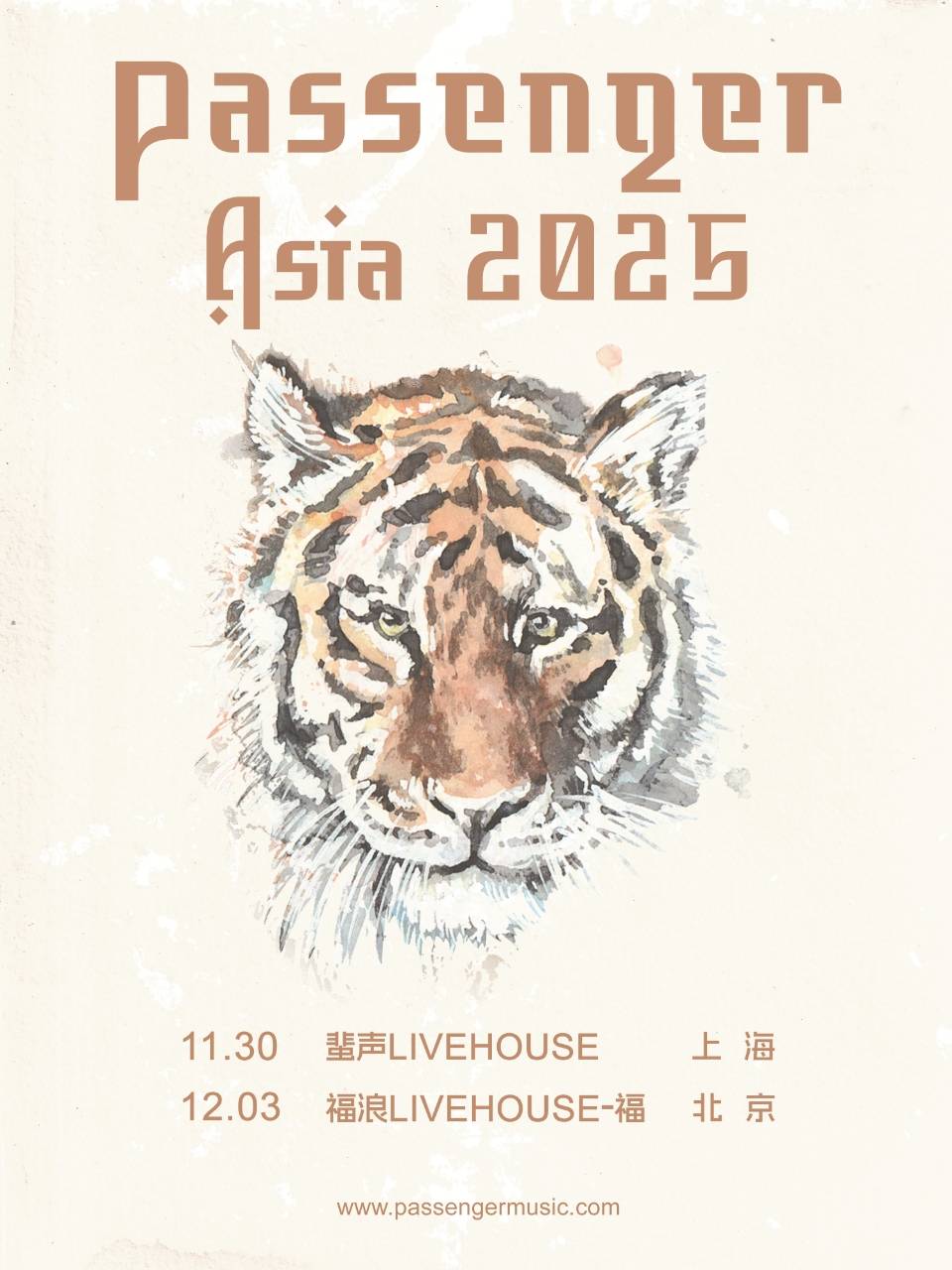 Passenger Asia 2025 - Shanghai