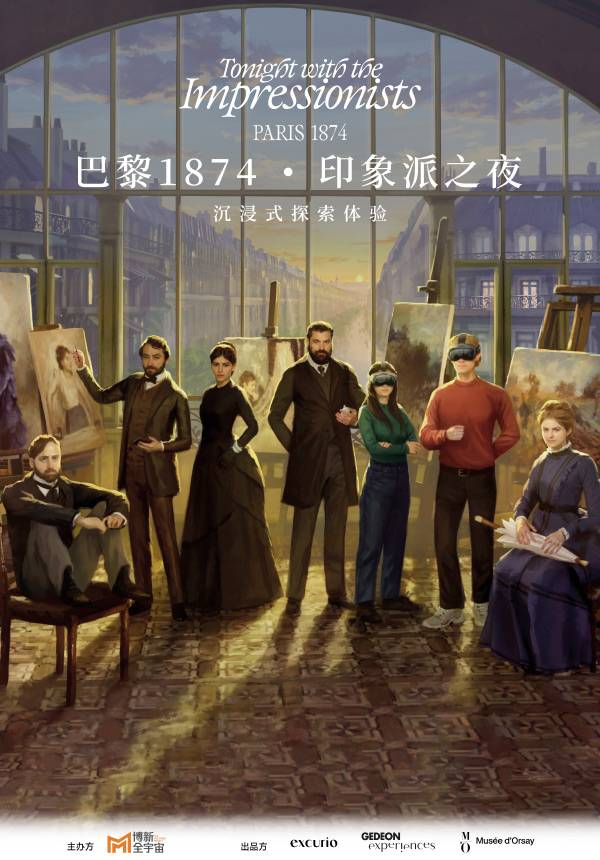 [Reservation in advance] Tonight with the Impressionists PARIS 1874 - VR Experience (HKRI Taikoo Hui)