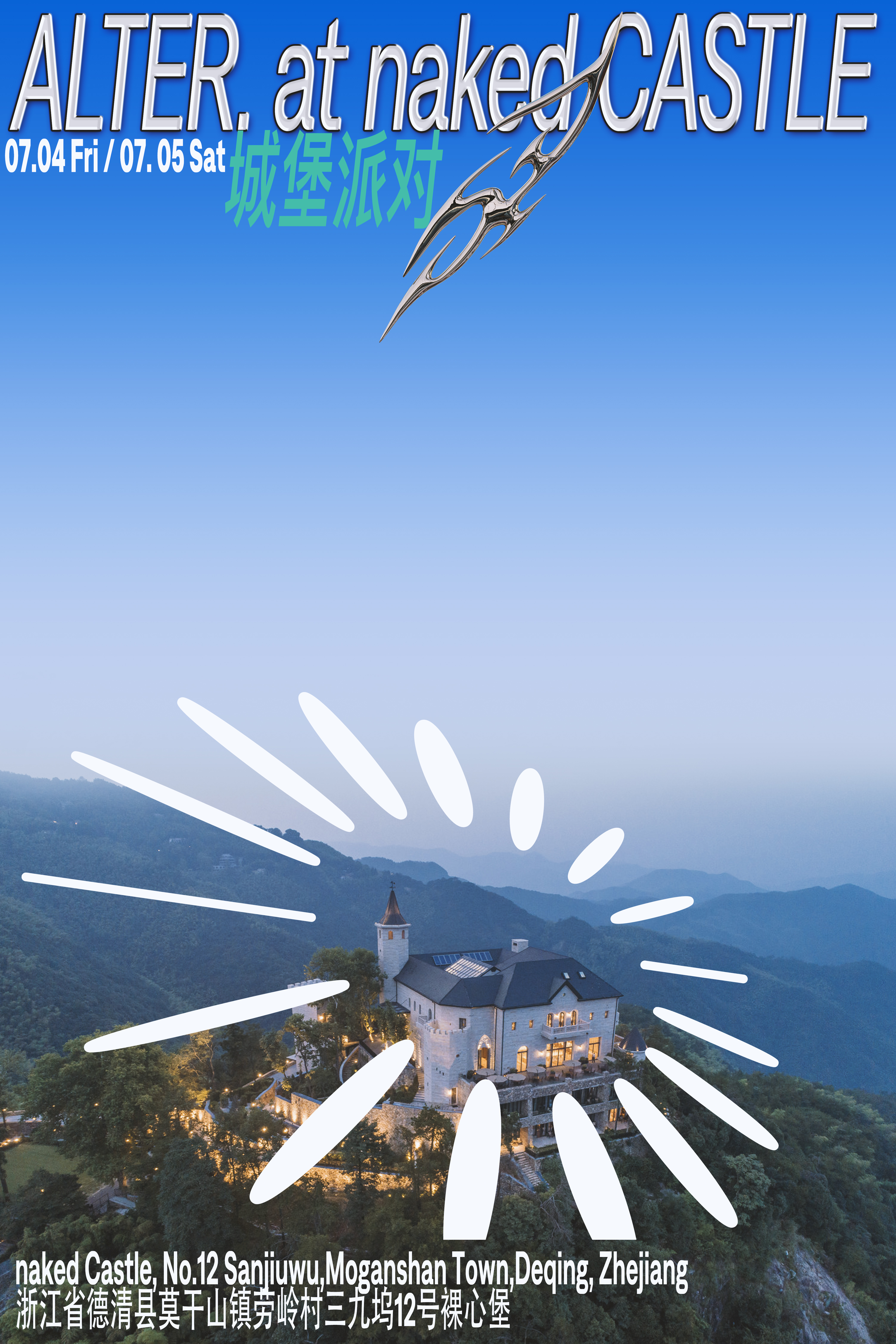 ALTER. at naked CASTLE 