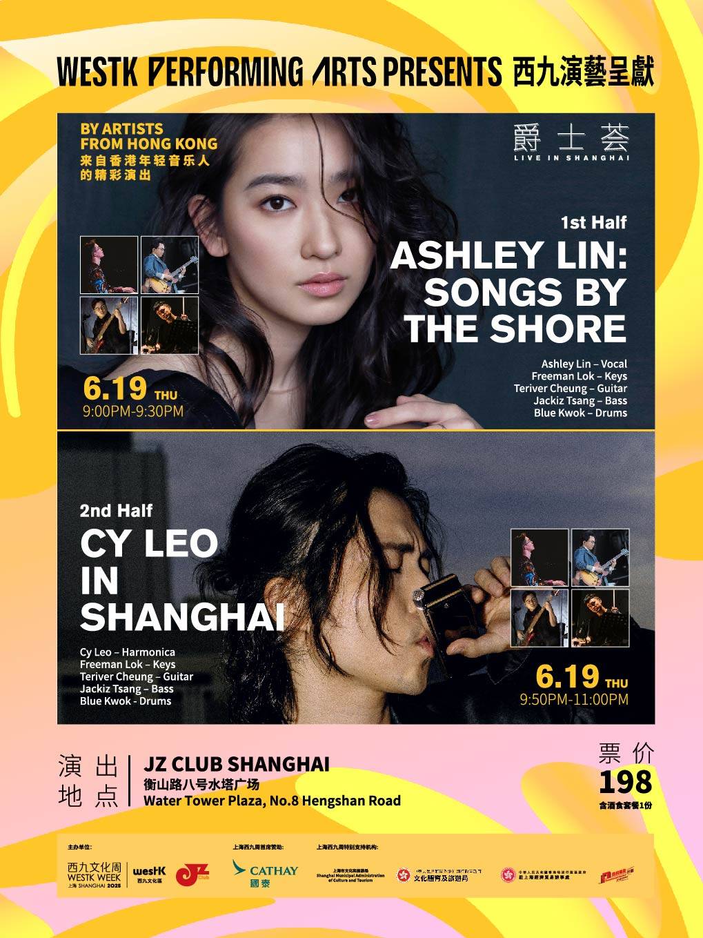 [JZ Club] Ashley Lin "Songs by the Shore" & Cy Leo in Shanghai