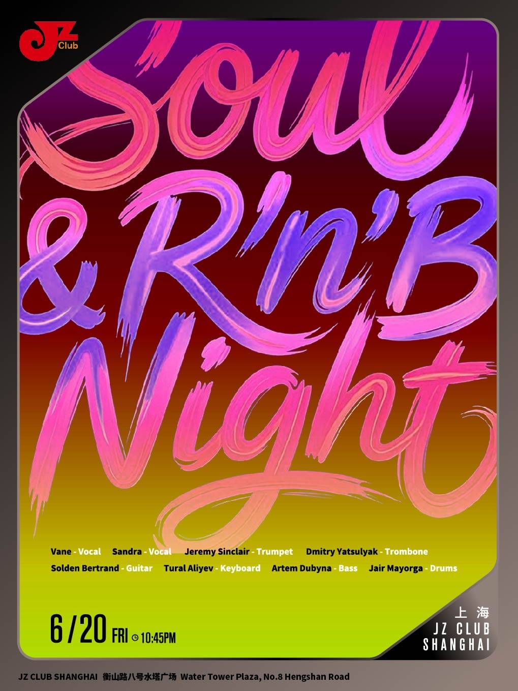 [JZ Club] Soul R'n'B Night