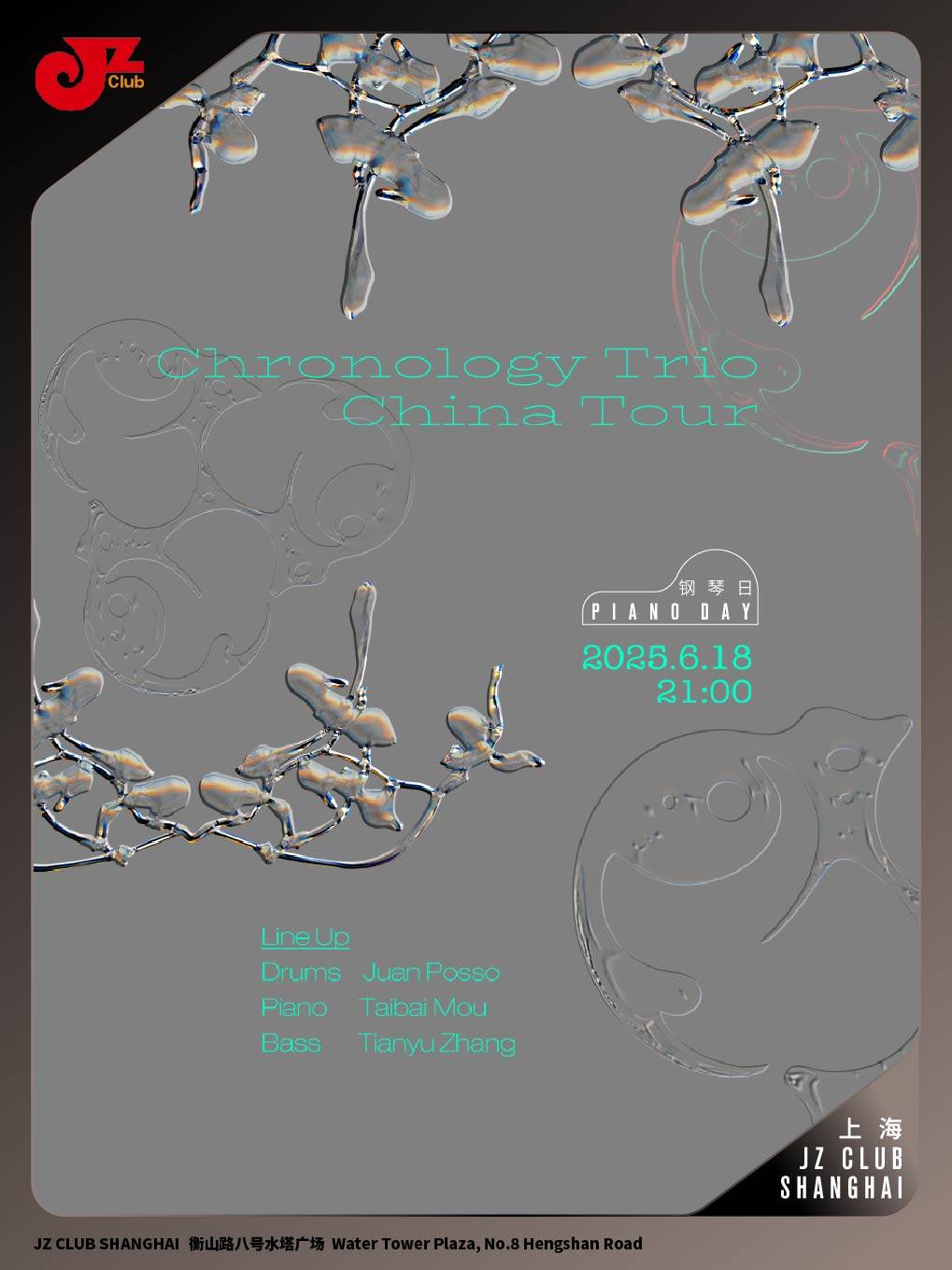 [JZ Club] Chronology