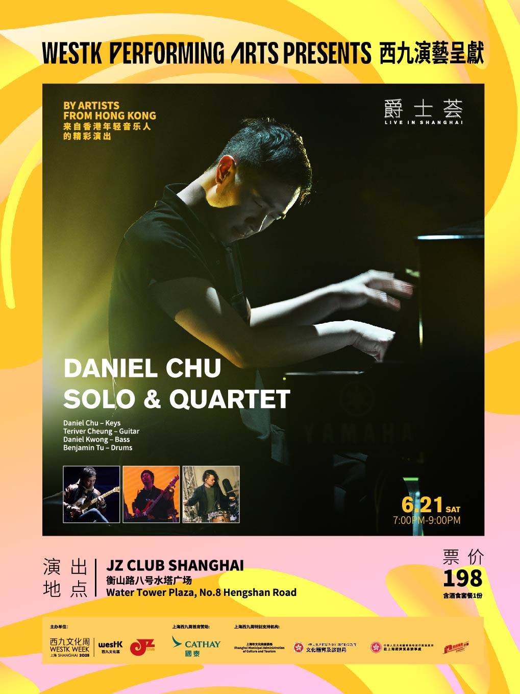 [JZ Club] Daniel Chu Quartet