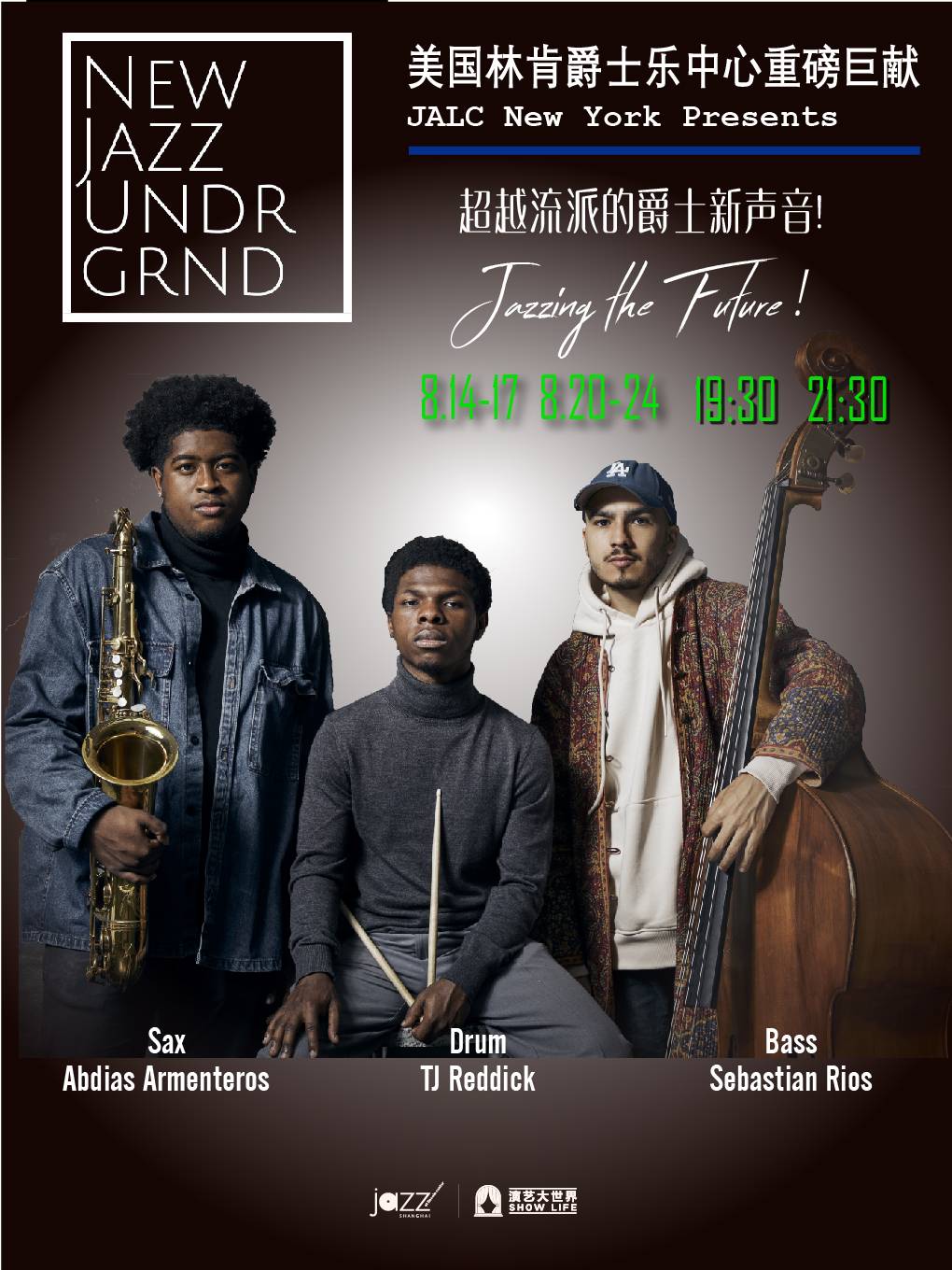 JALC New York pres. New Jazz Underground "Jazzing the Future"