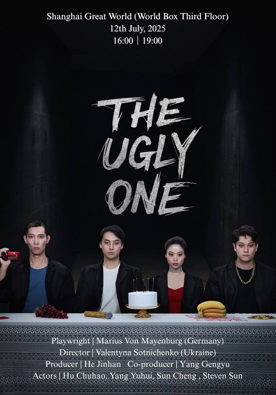 《The Ugly One》· Full English Drama