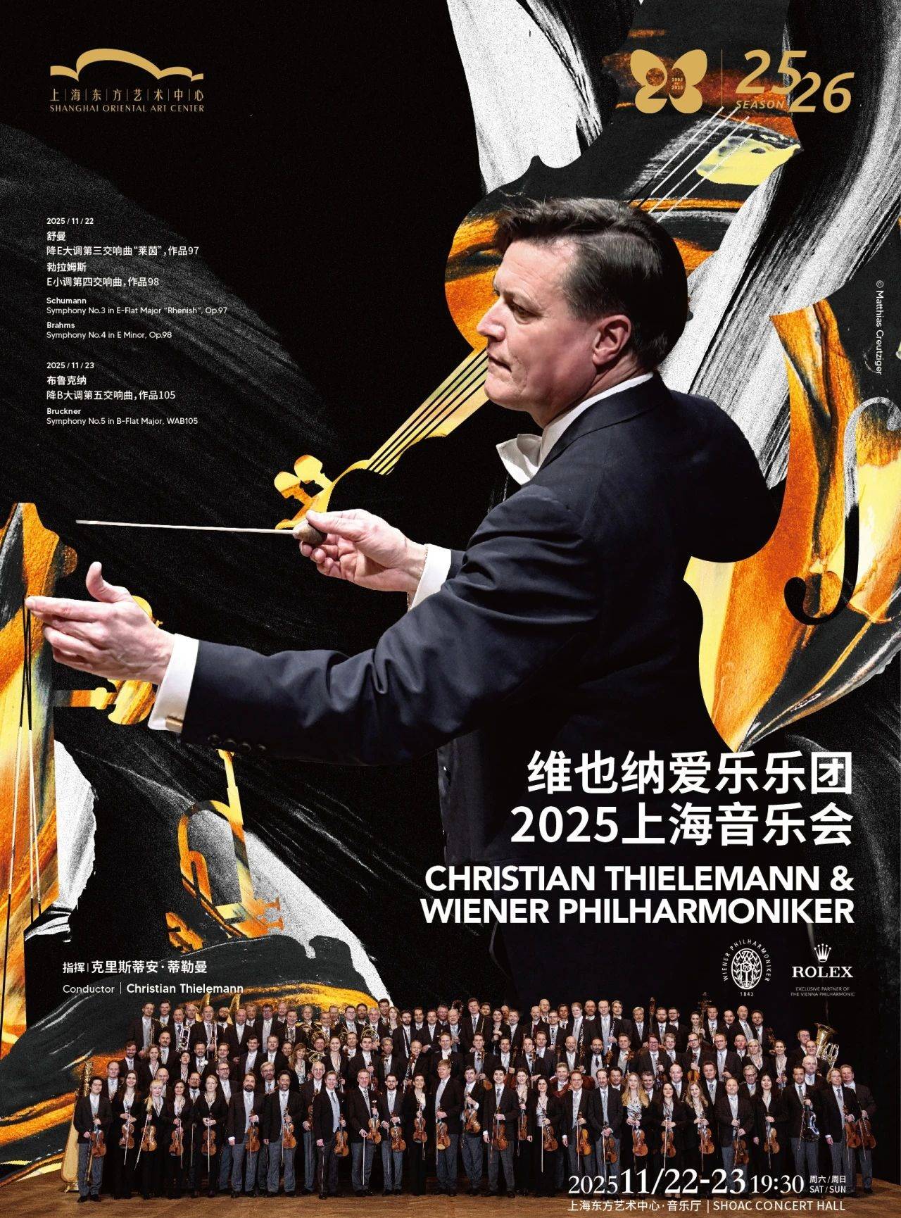 Christian Thielemann & Wiener Philharmoniker