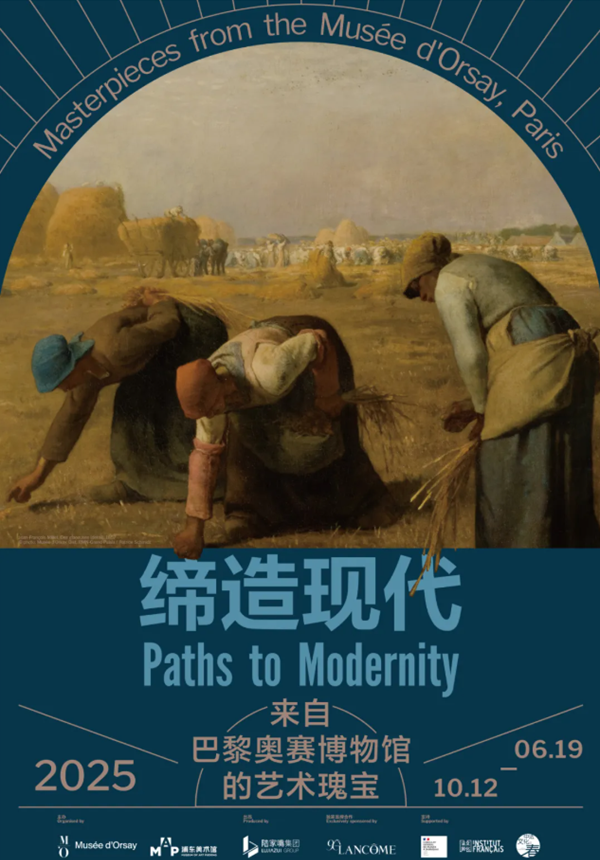 [Book 1+ working day in advance] Museum of Art Pudong