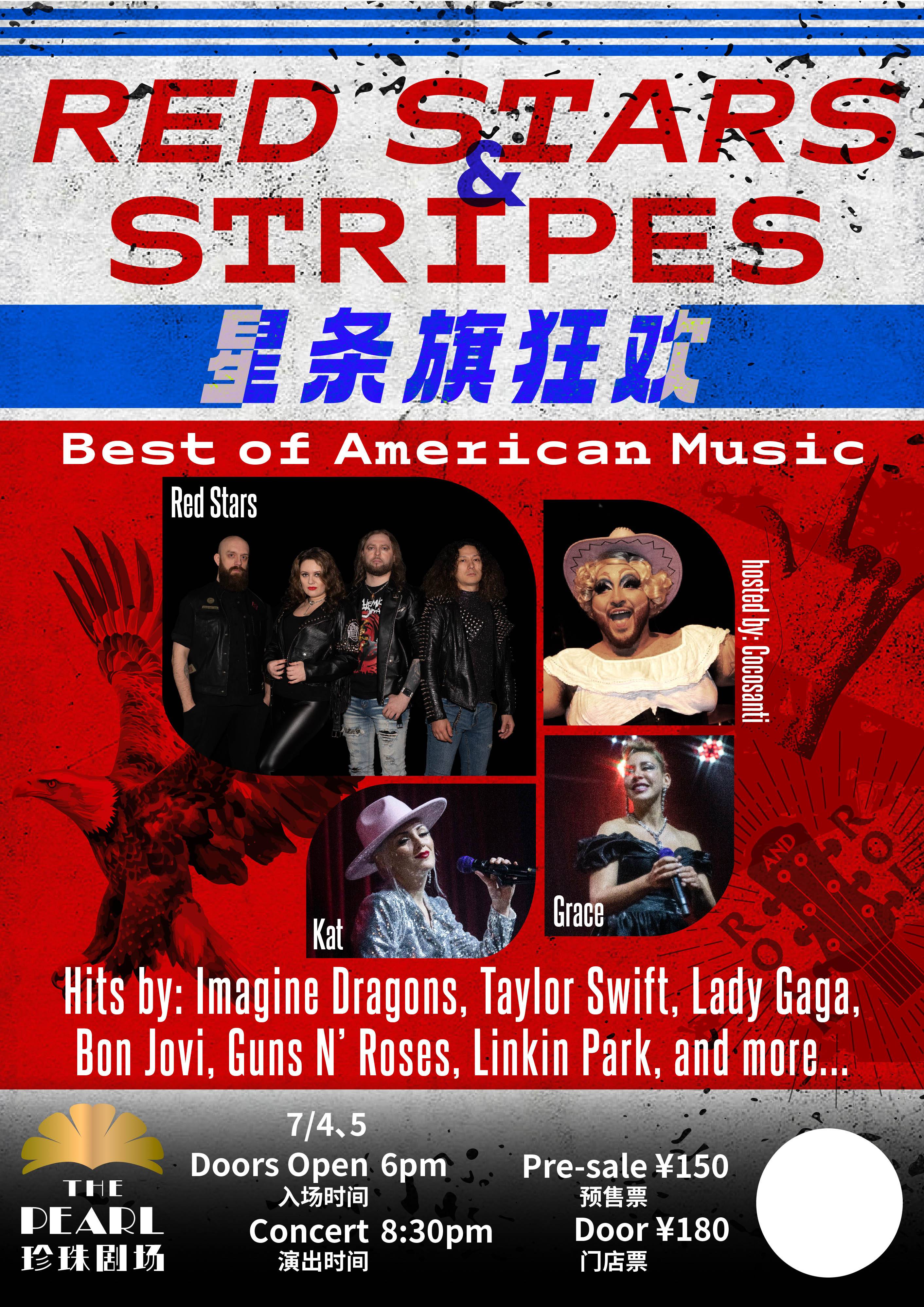 RED STARS & STRIPES – A July 4th Celebration of American Music