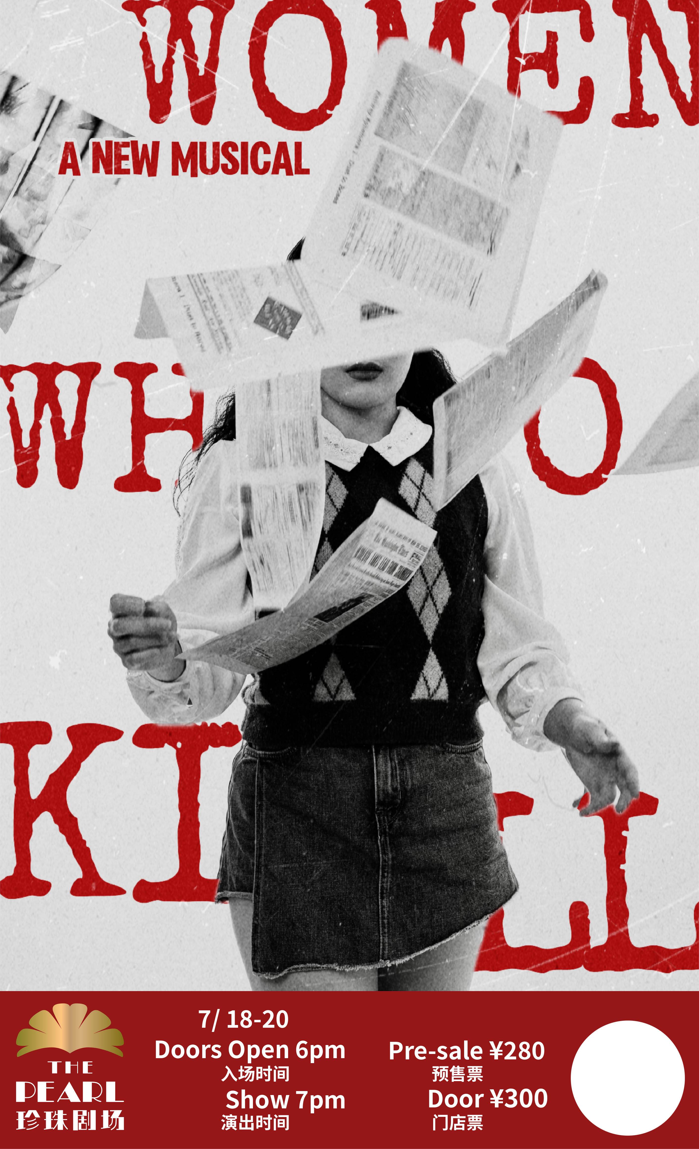 Women Who Kill - A Detective Mystery