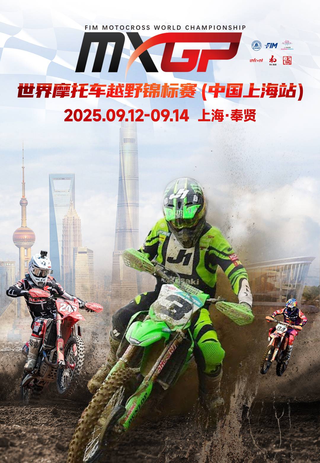 MXGP of China 2025 - Shanghai