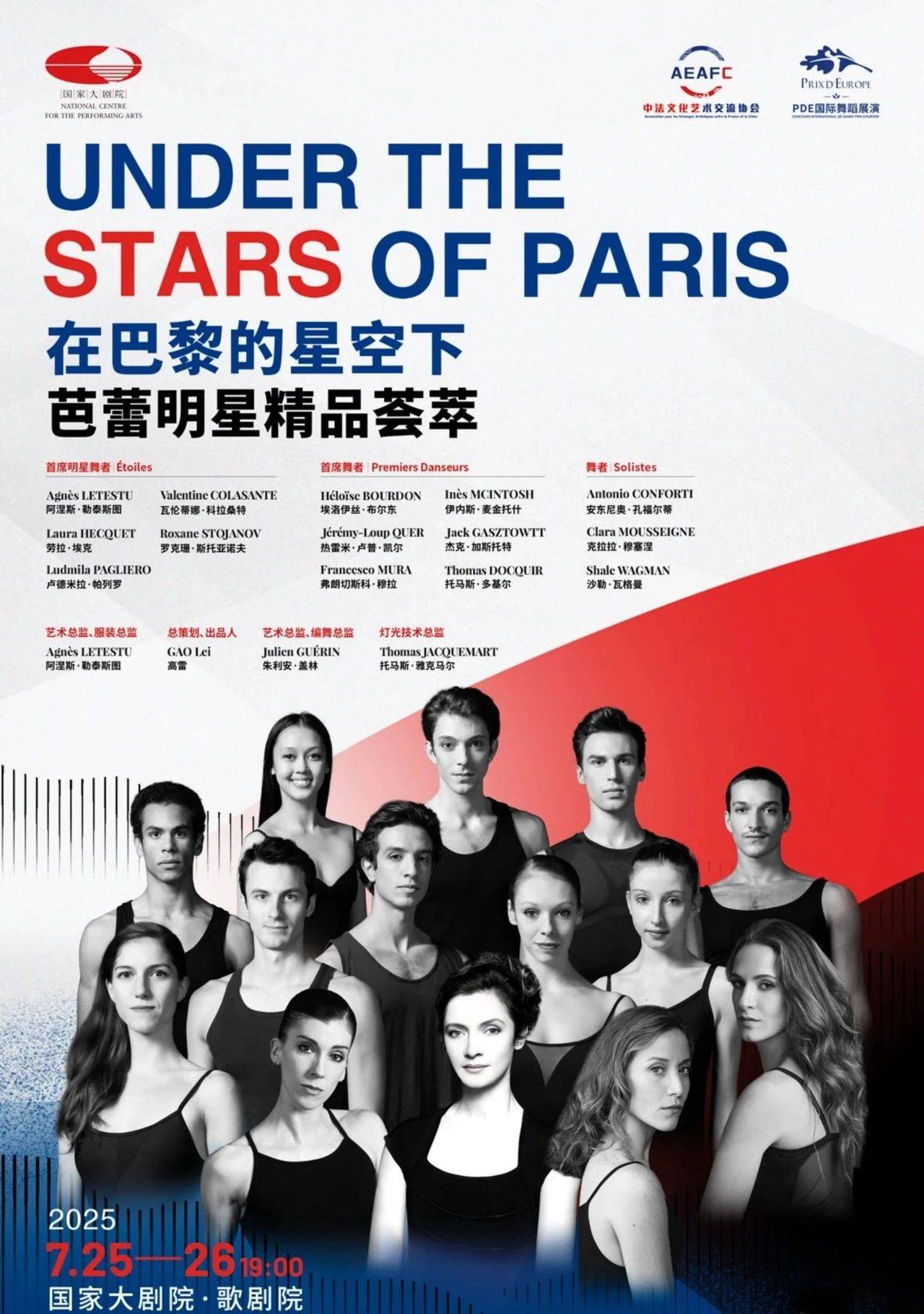 Under the Stars of Paris: Ballet Stars Gala