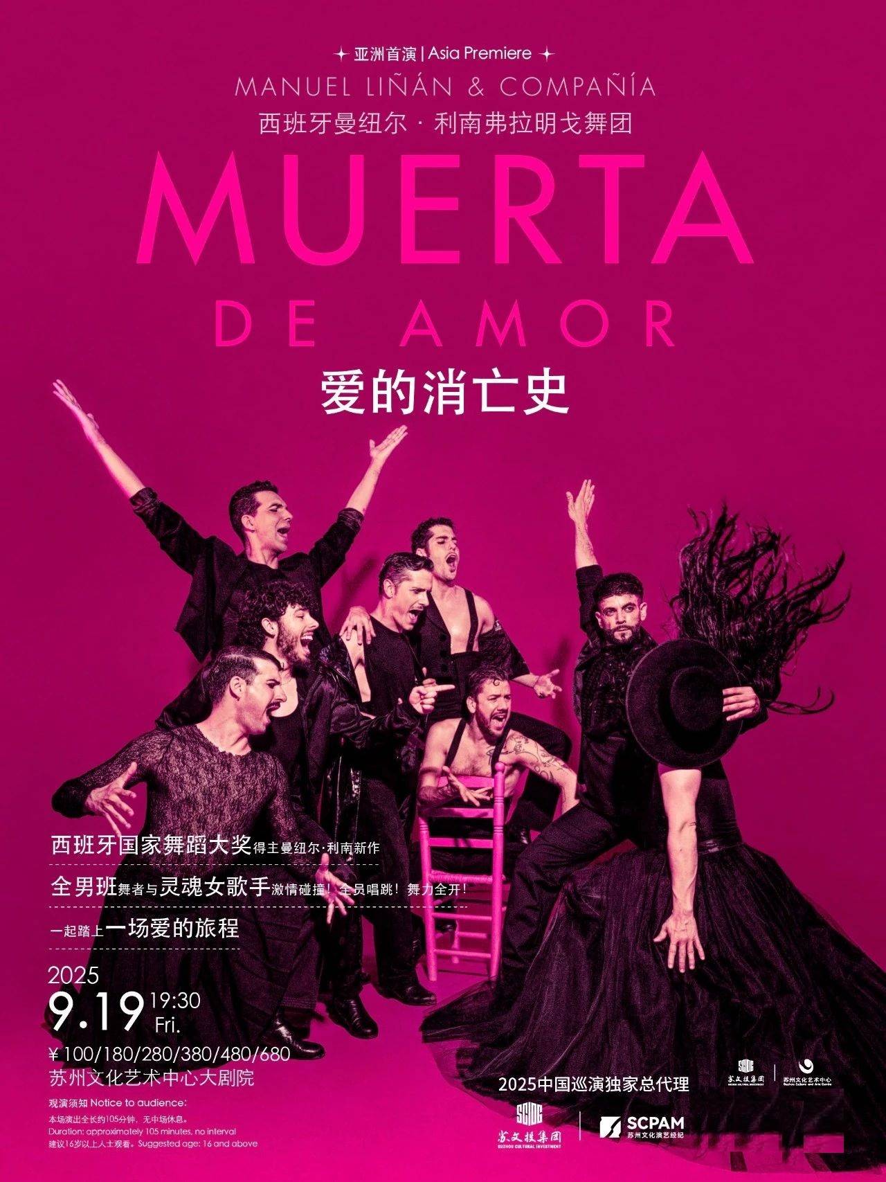 Manuel Liñán & Compañía MUERTA DE AMOR