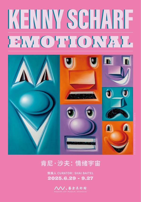 KENNY SCHARF - EMOTIONAL