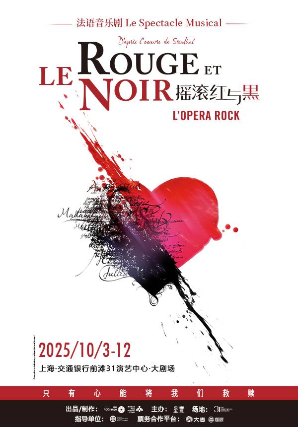 French Musical: Le Rouge et le Noir - L'opéra rock
