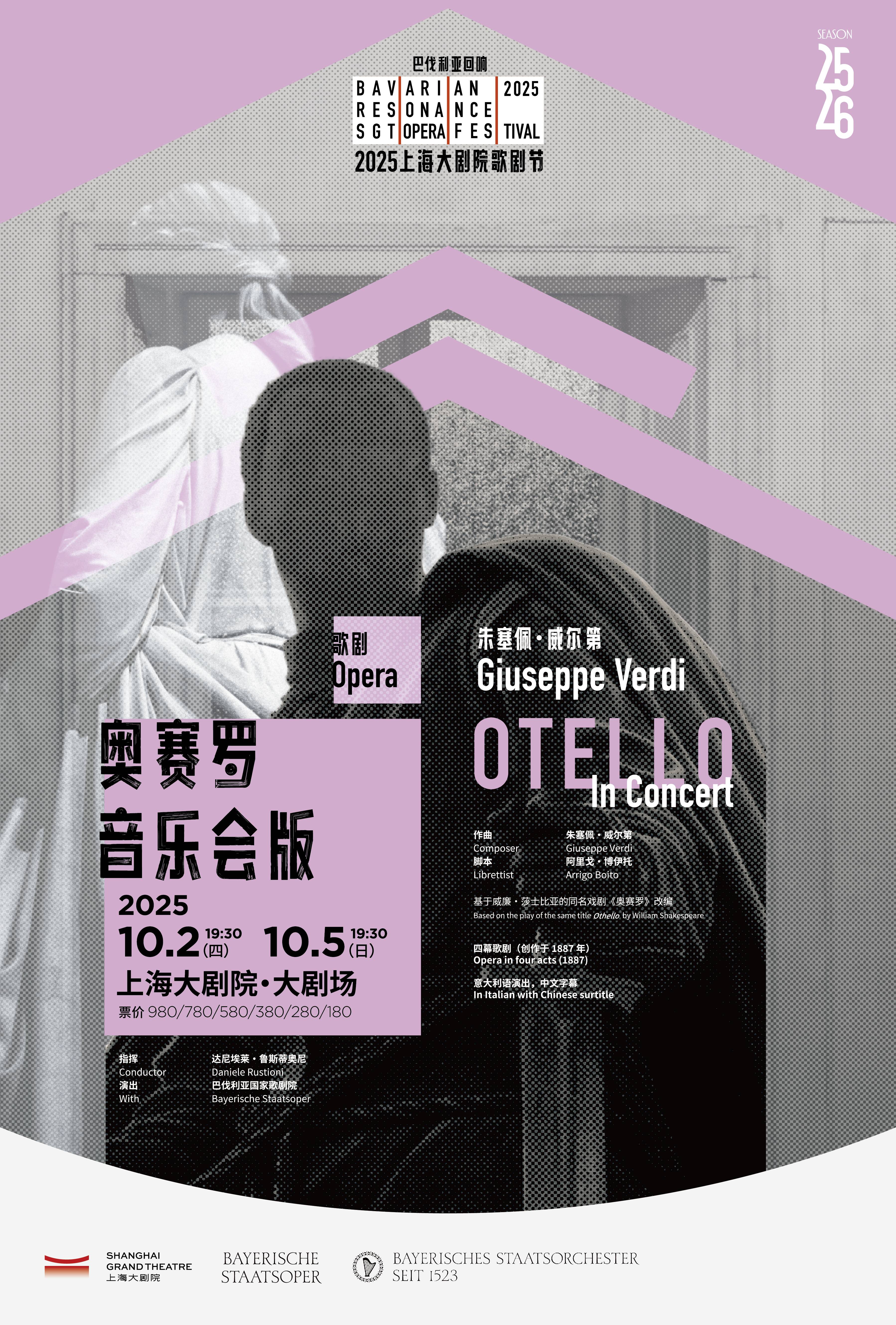 Giuseppe Verdi Opera OTELLO in Concert