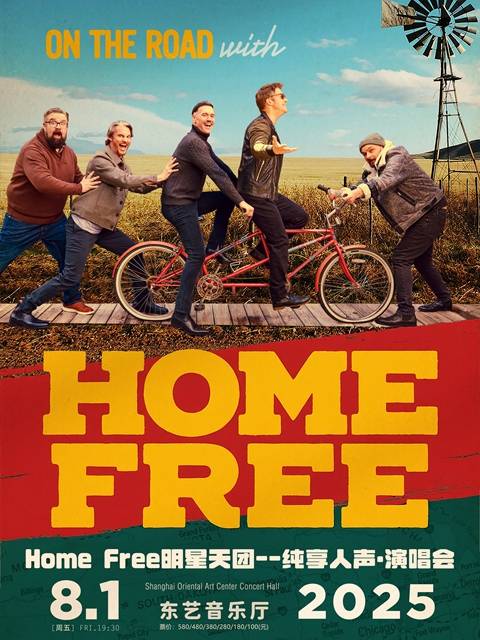 Home Free Live in Shanghai