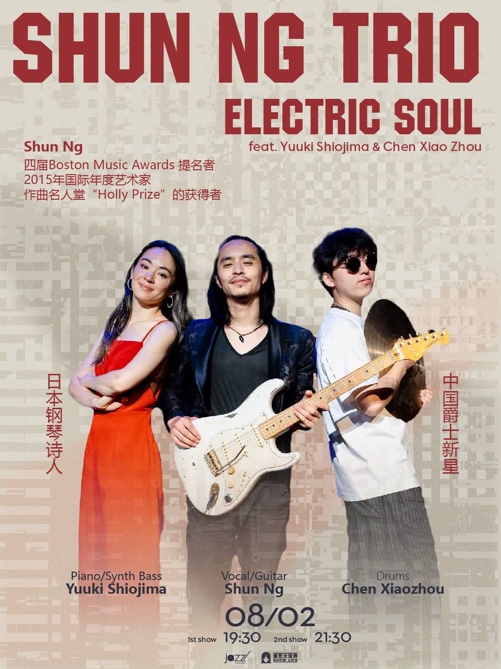 "Electric Soul" Shun Ng Trio  feat. Yuuki Shiojima & Chen Xiao Zhou