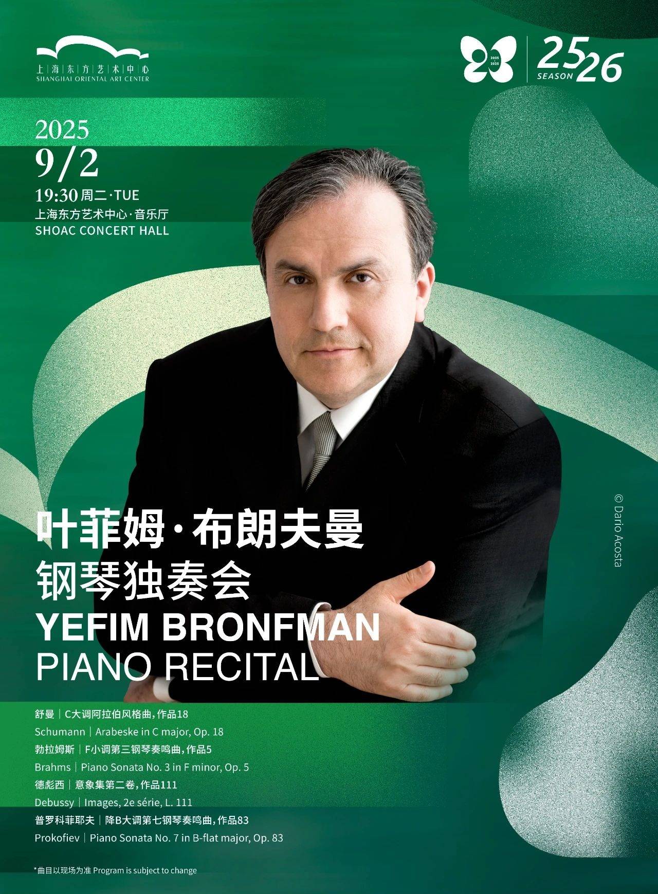 Yefim Bronfman Piano Recital
