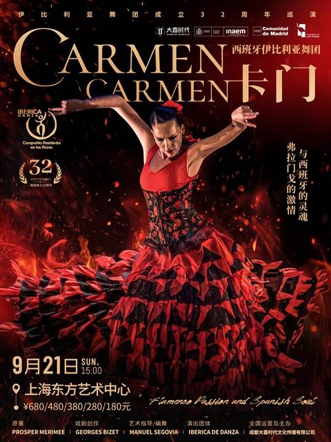 Carmen by Ibérica de Danza