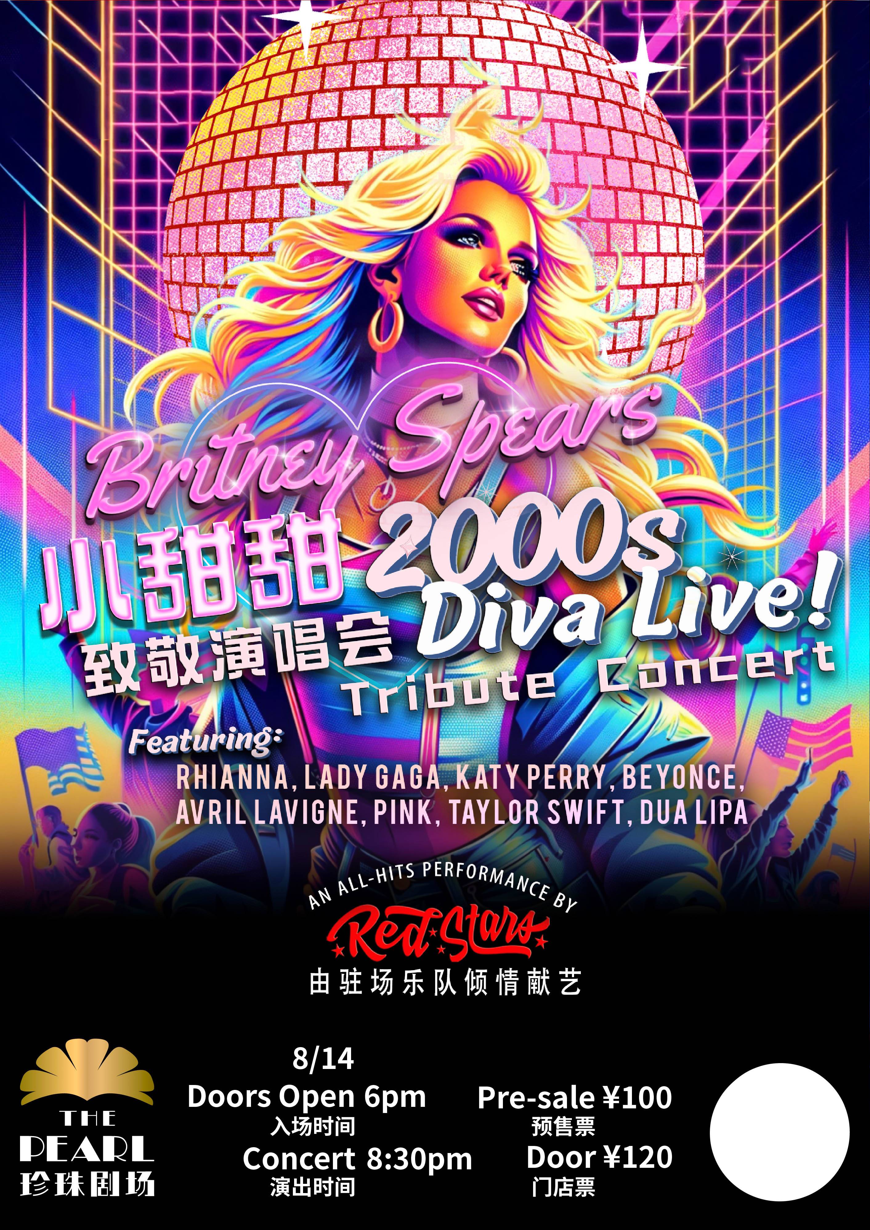 Britney Spears Tribute Concert & 2000s Diva Live