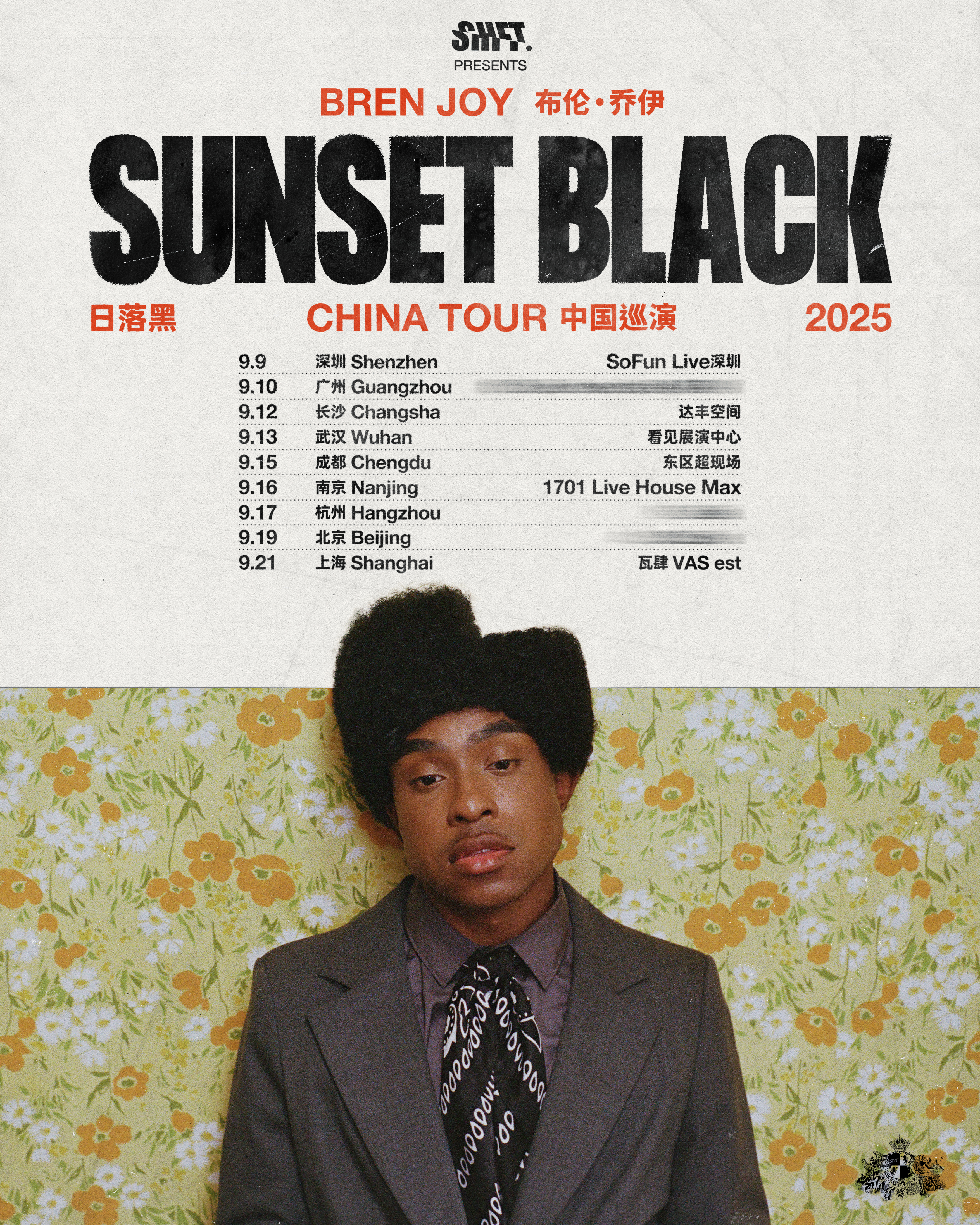 Bren Joy Sunset Black China Tour - Shanghai