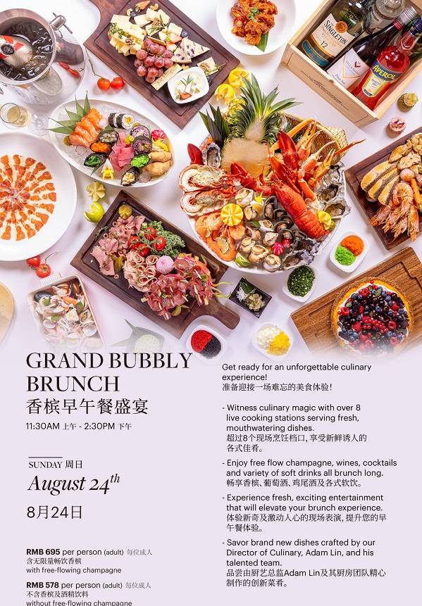 [Limited Discount] The Westin Sunday Brunch Exclusive Deal
