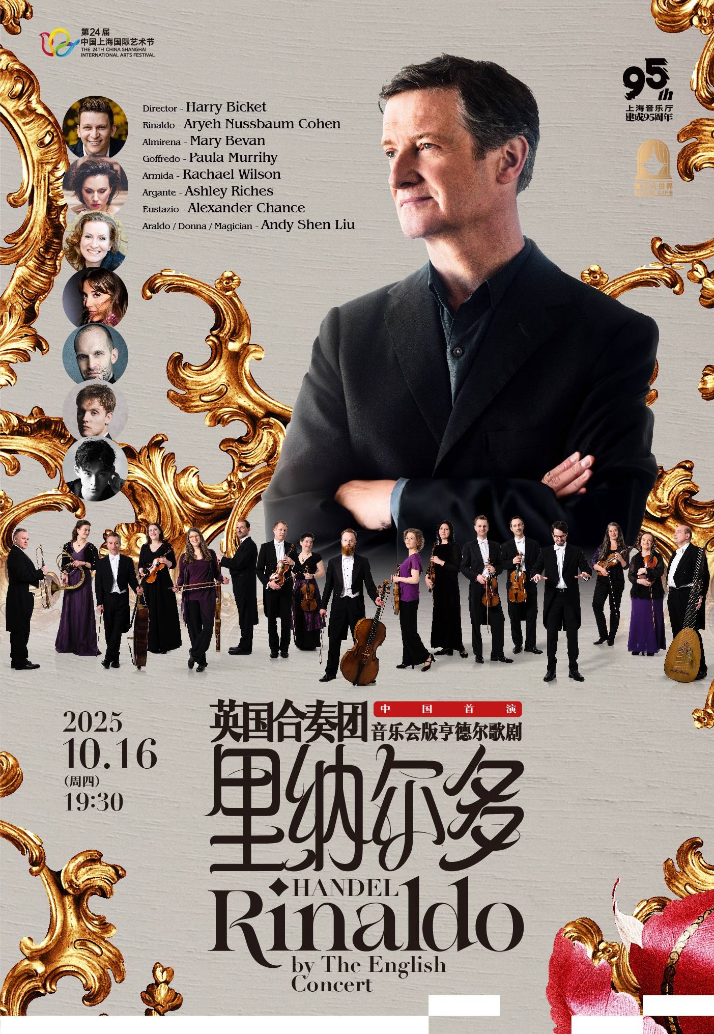 Handel "Rinaldo" by The English Concert