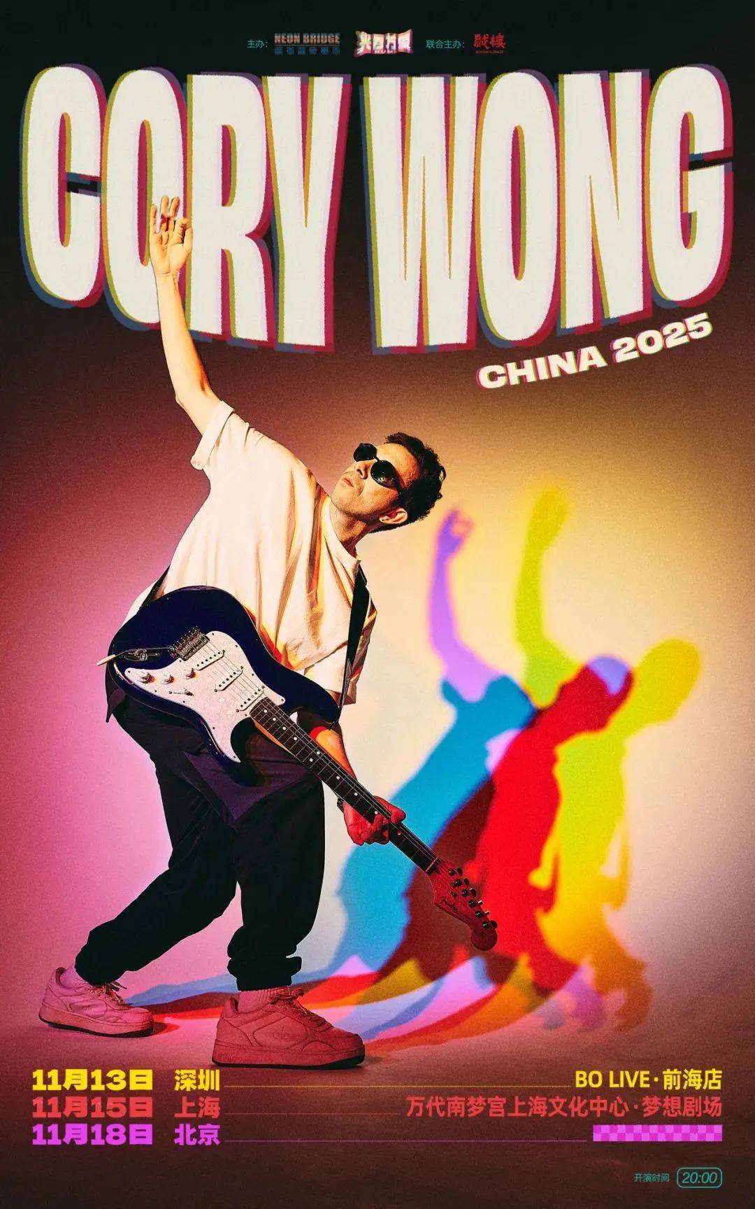 Cory Wong Live in Shanghai 2025 