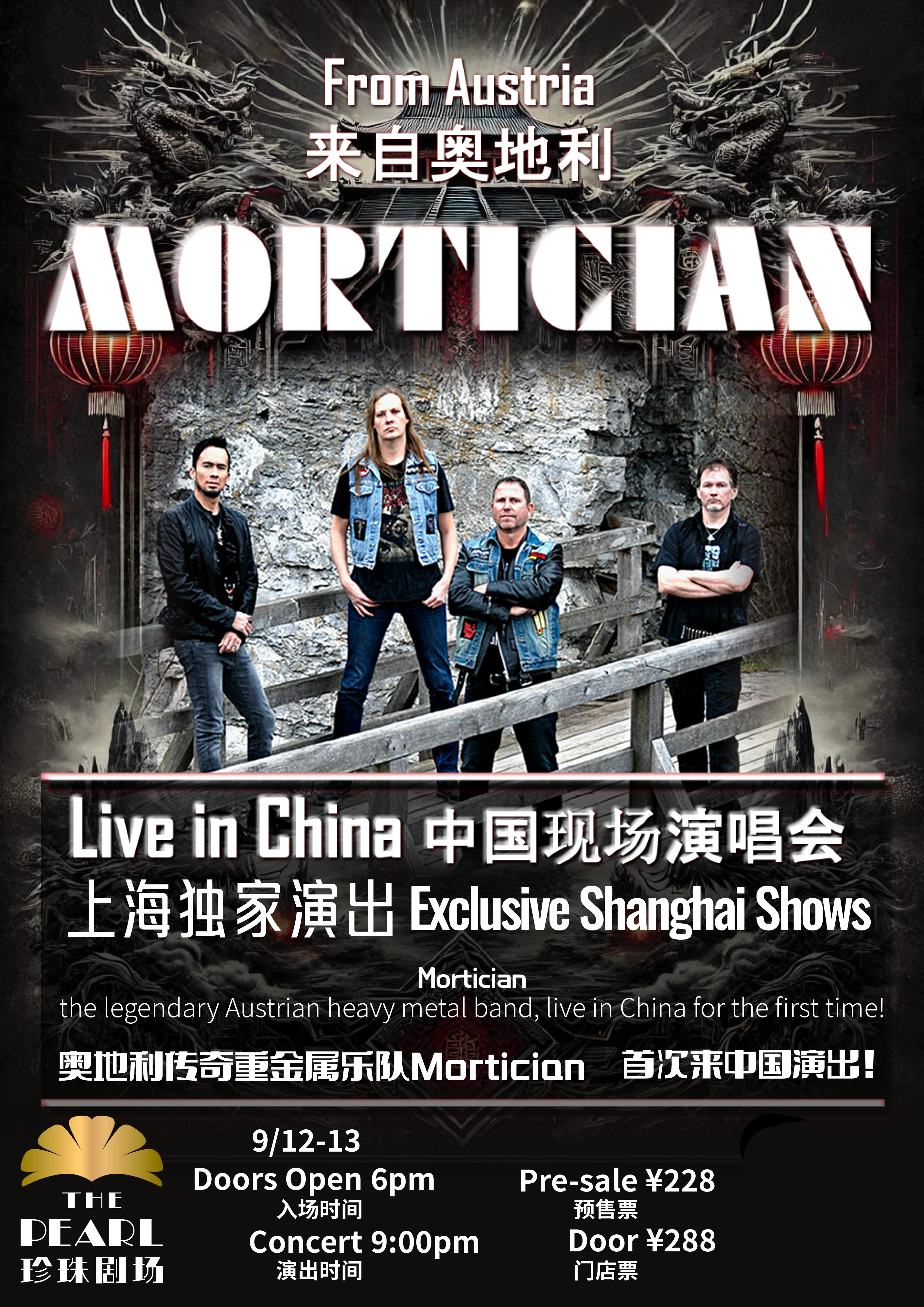 Austrian Heavy Metal lcons MORTICIAN Live in Shanghai