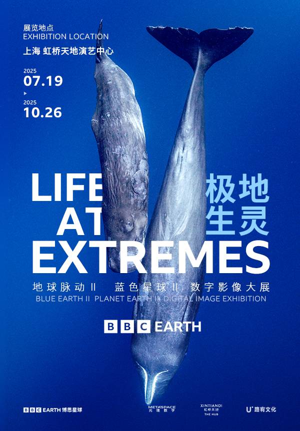 LIFE AT EXTREMES: Blue Earth II Planet Earth II Digital Image Exhibition