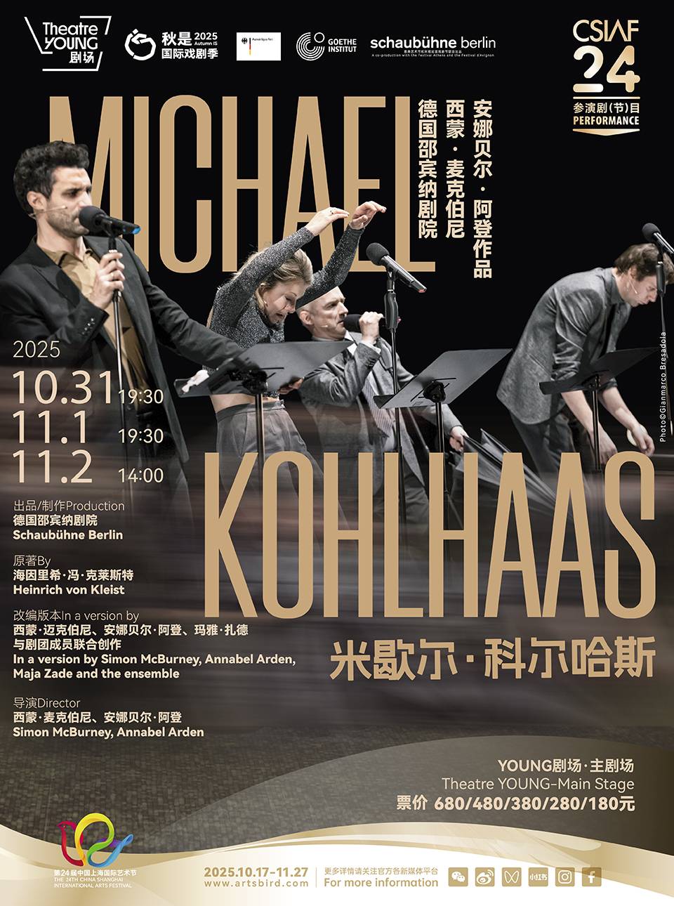 Schaubühne Berlin: Michael Kohlhaas