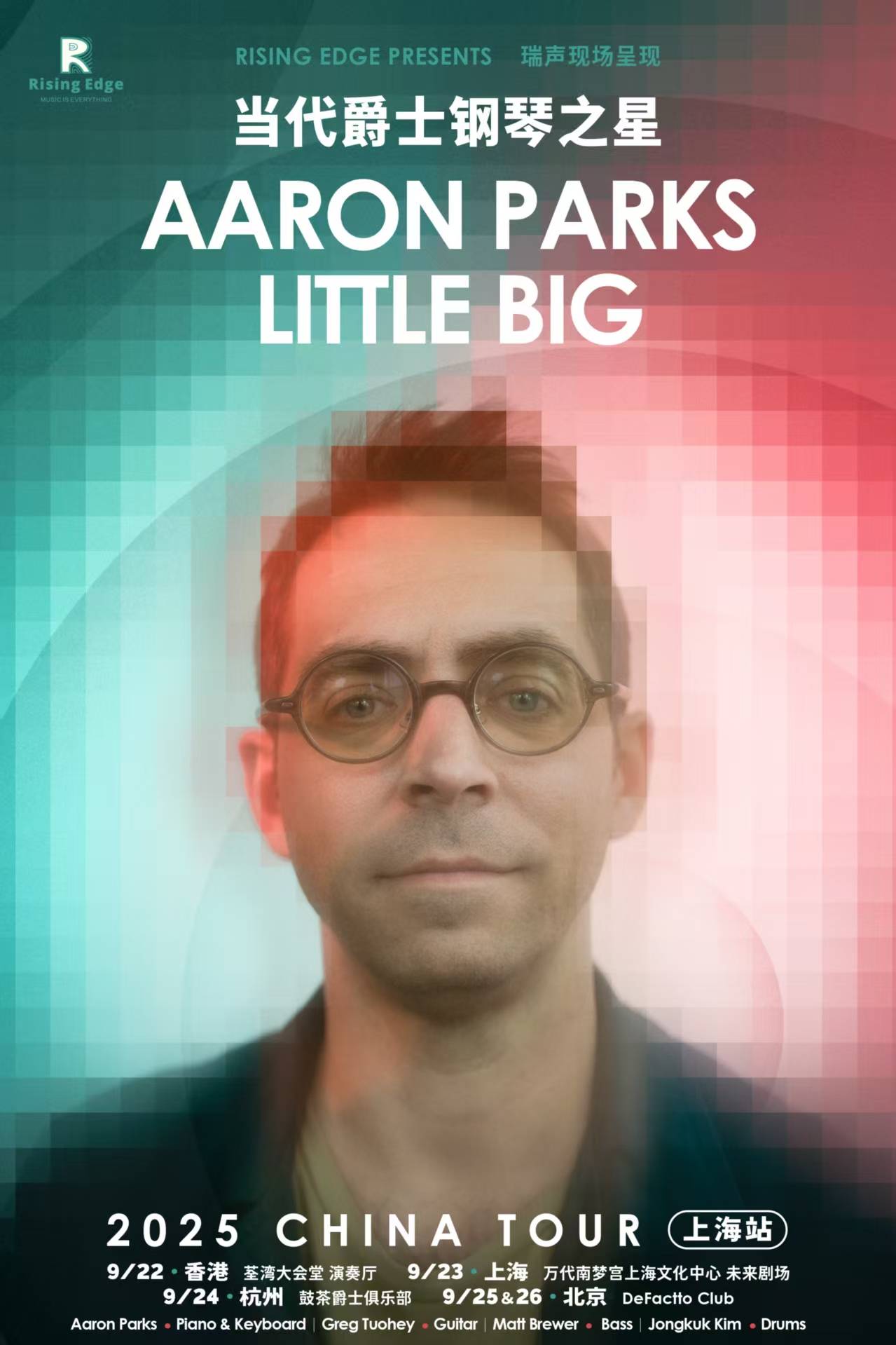 Aaron Parks “Little Big” China Tour